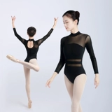 Танцевальный костюм для взрослых женщин в полой сетевом балетном костюме с длинными рукавами гимнастика костюма с аэрофотоснижей