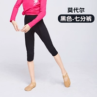 Черные брюки-модаль