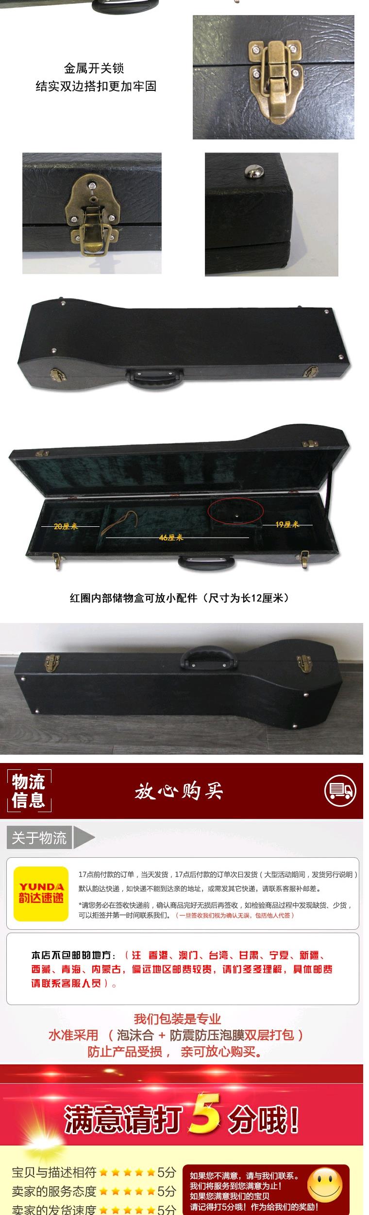 Musen nhạc cụ nhạc cụ hộp hành lý chuyên nghiệp hộp Zhonghu hộp gỗ cứng Hộp Zhonghuqin hộp da cao cấp hộp đàn nhị bằng gỗ - Phụ kiện nhạc cụ