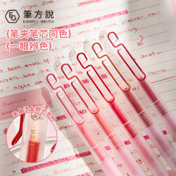 Class 2, Grade 3 × Penfang Talks about the Colorful Red Gel Pens, Retractable Gel Pens, Red Pen Sets for Students, Special Pens for Teachers to Correct Homework, Key Point Marking, Bullet Tip, Quick-Drying, Smooth Writing
