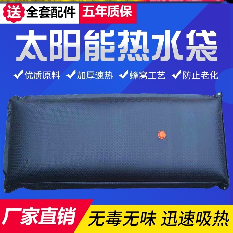 Solar hot water bag outdoorfolded bath bag portable wild bath and cool shower bag
