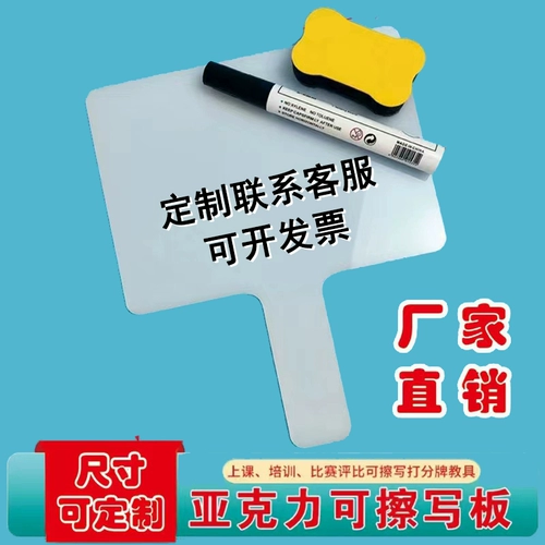 Судья Акли, чтобы сыграть сценарий, можно написать, чтобы ответить на ответ.