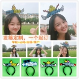 Заправка Gamina заправка Banner Cheer Cheet's Square Array Creative Props Handheld -Holding Junior High School Cring Group для строительства высоких классов