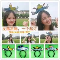 Заправка Gamina заправка Banner Cheer Cheet's Square Array Creative Props Handheld -Holding Junior High School Cring Group для строительства высоких классов