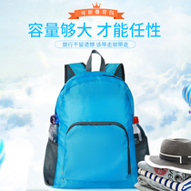 École primaire Recherche étudiant Backpack Travel Outdoor Male And Female Child Spring Tours Live Sports Light Double Shoulder Bag Supplies Tutoriel