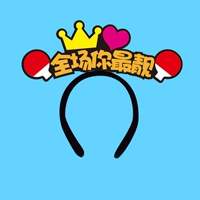 Ты самый красивый в классе