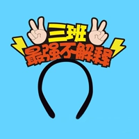 Самый сильный не объясняет третий класс