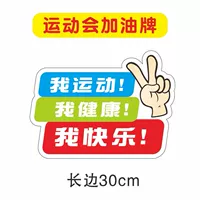 Светло -зеленый 37 Я тренируюсь, я здоров, я