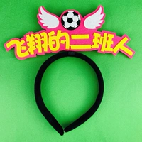 Полет два класса-K28