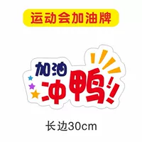 Черный 10, дозаправная утка