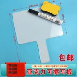 Судья Акли, чтобы сыграть сценарий, можно написать, чтобы ответить на ответ.