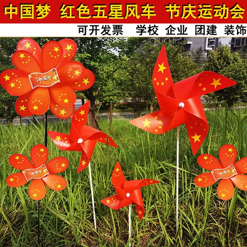 Заправка Gamina LALA Team Predsission Predshipd и весело отбросить флаг Национального флага Ветром Ветряной школы Красная Украшение младшая средняя школа