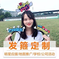 Ободок, делается под заказ