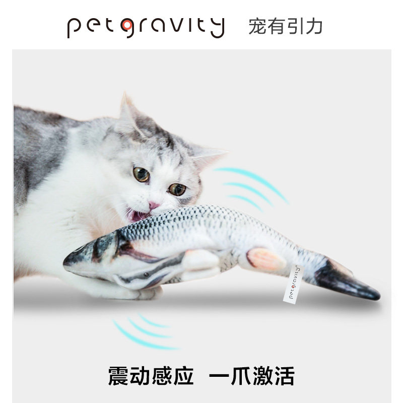 Puff Cat Shush Same Fish Toy Bionic Fish Cat Mint Automatically tail Tell Cat Artificial Bite Resistance Cat