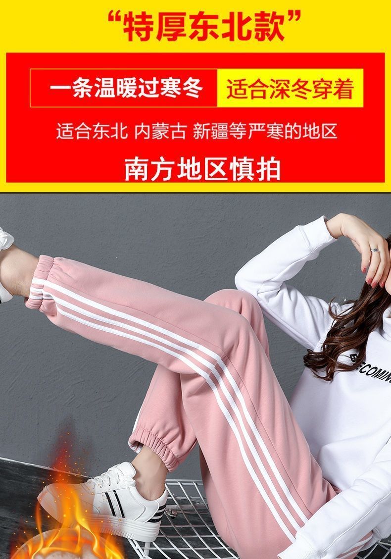 加绒加厚秋冬新款仿羊羔绒运动裤女 图9