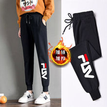 冬季韩版加厚休闲裤女高腰哈伦裤女
