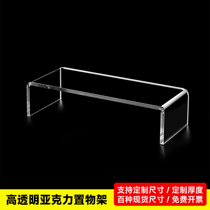 フィギュア、模型、ワードローブ、段差仕切り、デスクトップパーティション用のアクリル製収納ラック、透明なU字型高さ調節可能ディスプレイラック