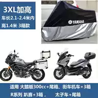 Yamaha 3xl Plus 3 коробки с черным серебряным обновлением версии