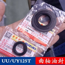 Qingqi Suzuki UU125T UY125T oil seal crankshaft left and right oil seal seal ring UE125 gear oil seal