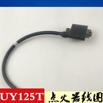 Light riding Suzuki pedal car UY125T UU125T-2 UE125T ignition coil high-pressure bag