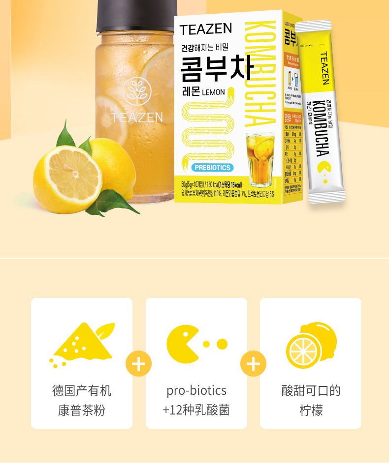 海外进口包税 养生茶
