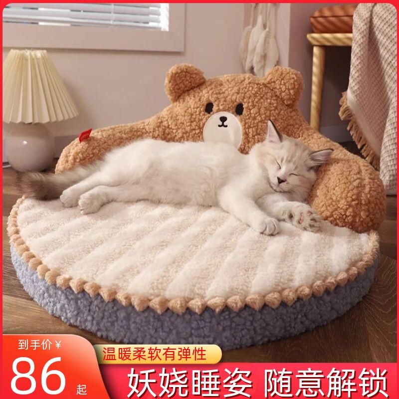 Warm cat litter four seasons universal cat bed winter pet bed kitten sleeping nest winter cat mat cat supplies