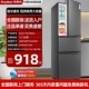 Sanmen Silver Grey 192L [Национальный дом доставки Lianbao]