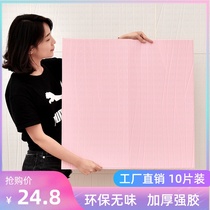 Dormitory wallpaper waterproof moisture-proof mildew foam wall stickers 3d stereo wallpaper self-adhesive bedroom warm background wall decoration