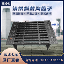 Ductile iron square side grate Vertical grate manhole cover Cross-section hook cover Road rock L vertical gutter cover