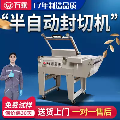 Wansheng factory direct sales semi-automatic 450l type sealing and cutting machine shrink film sealing and cutting machine heat shrink film packaging machine