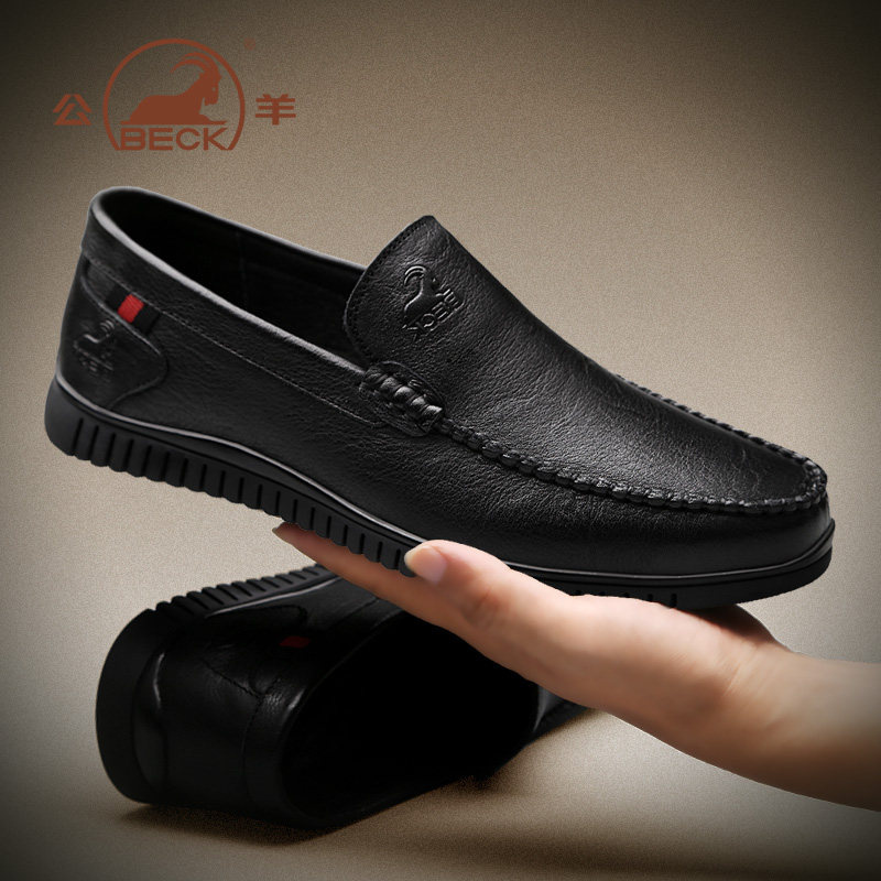 Rams leather shoes men's business formal British casual shoes black leather middle-aged dad shoes slip-on shoes