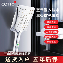 Shower shower bathroom imported shower head mirror texture elegant temperament three functions switch Bath artifact home