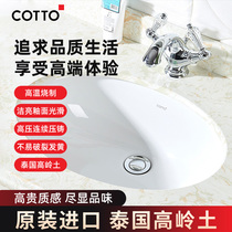 Washbasin toilet household not easy yellow clean bright glazed surface high temperature firing imported ceramic round under wash basin