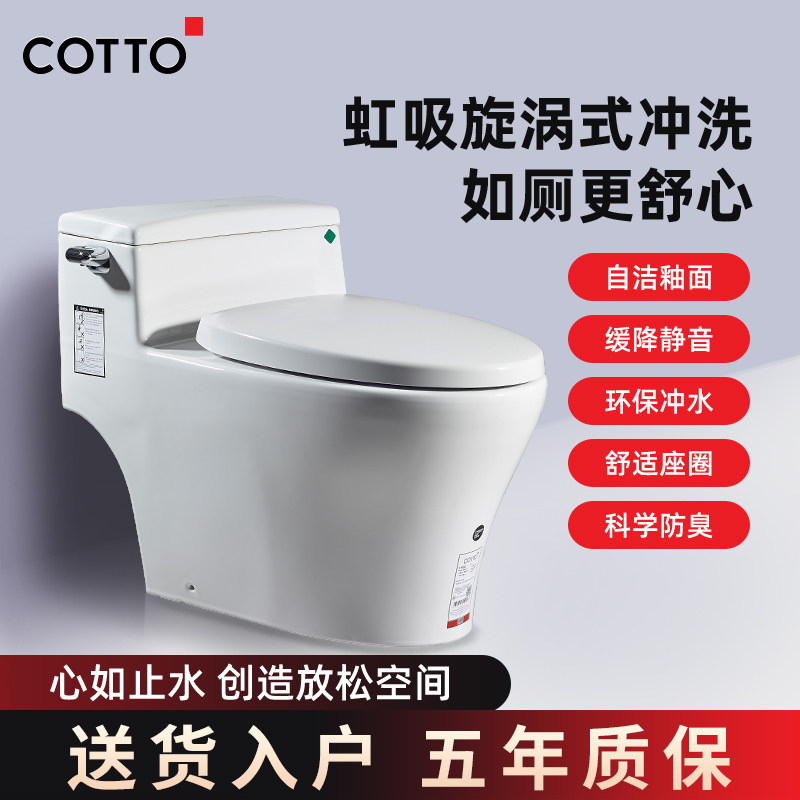 Makeup Room Toilet Bowl Siphon Swirl type Large flush force mute eco-friendly water-saving deodorant self-cleaning glazed face Imports toilet
