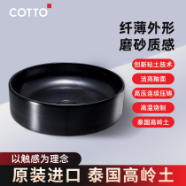 Toilet basin black bright glazed frosted texture round imported integrated process table wash basin