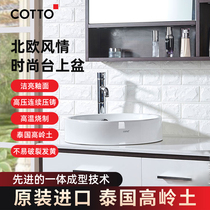 Wash basin toilet household Nordic wind bright glaze imported integrated process round under table wash basin