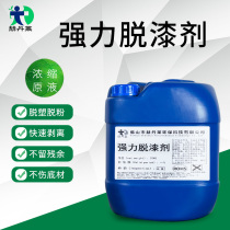 Paint remover Paint remover Paint remover Paint remover Paint remover Paint remover Paint remover Paint remover Paint remover Paint remover paint remover paint remover paint remover paint remover paint remover paint remover paint remover