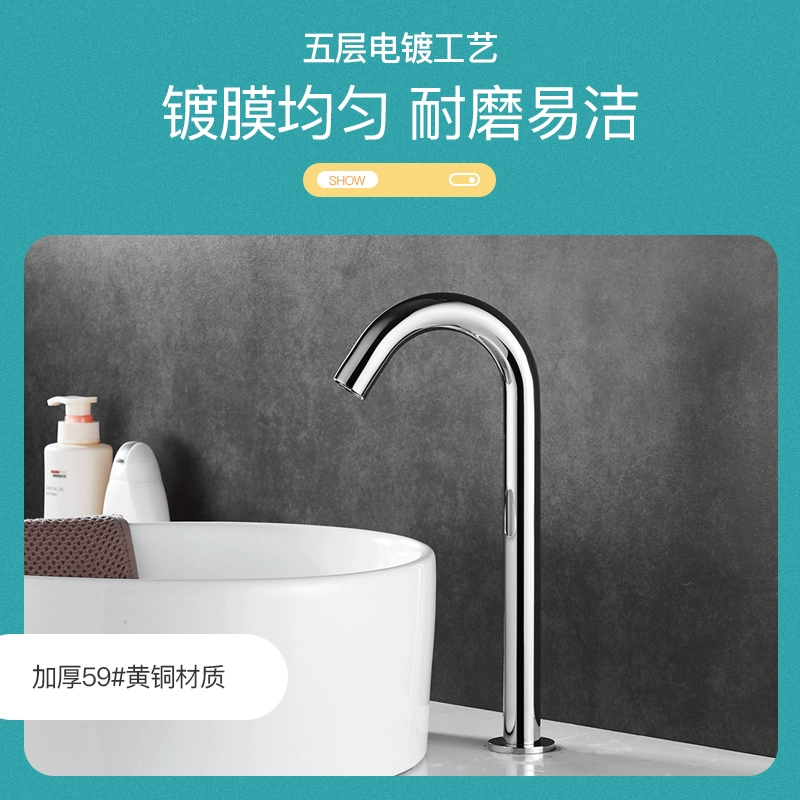 vòi nước cảm ứng giá rẻ Vòi cảm biến Simu đơn nóng lạnh hộ gia đình hoàn toàn tự động vòi cảm biến lưu vực thông minh Máy rửa tay cảm biến vòi rửa tay vòi rửa cảm ứng