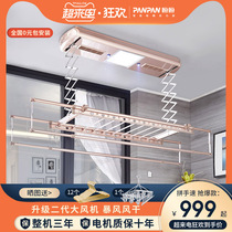 Look forward to electric clothes hanger voice intelligent lifting clothes rack balcony clotheshorse automatic drying and disinfecting clotheshorse