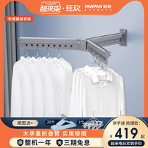 Looking forward to home balcony Outside the window telescopic clotheshorse Thrower Arm Windproof Outdoor Professional Clothes Horse