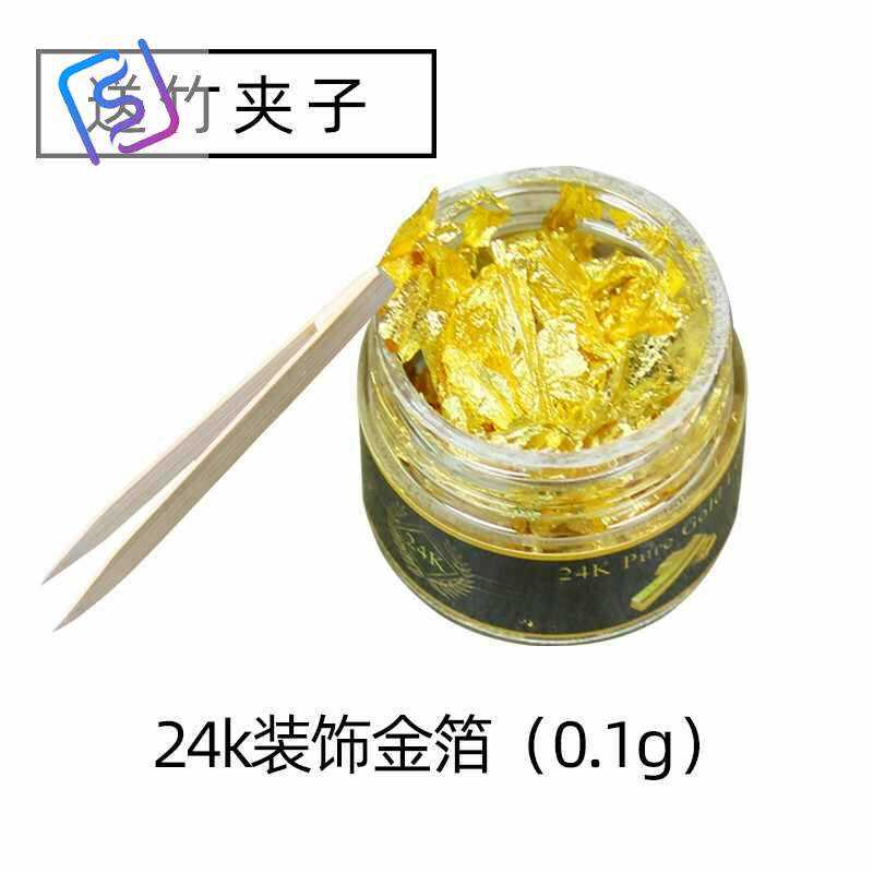 金泊纸金箔装饰蛋糕装饰摆件网红ins创意金薄纸金泊纸不可食用