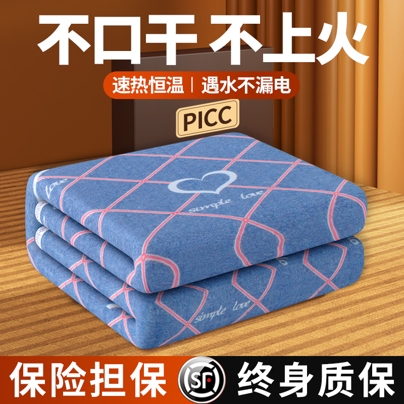 電気毛布 シングルとダブル 電気マットレス デュアルコントロール 温度調整 家庭用 正規品 公式旗艦店 2024年新学生寮