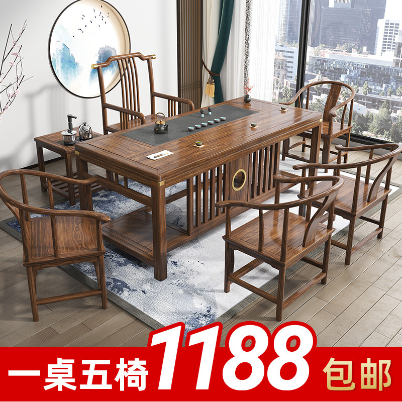New Chinese style solid wood tea table and chair combination office hospitality drinking tea table tea set one home tea table