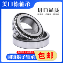 Suitable for the light 6390 Rongguang lorry Hongguang S tail tooth rear axle accessories for 5-rhombus differential bearing