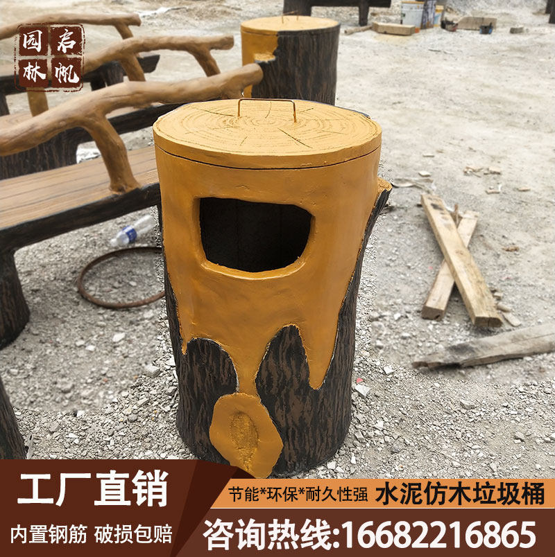 Cement Imitation Wood Bin Imitation Bark Ecological Landscape Dustbin Garden Scenic Area Park Fruit Leather Case Custom