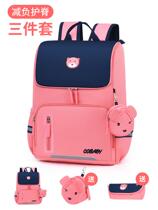 2020 new schoolbag Primary School students one two three to six grade children reduce the burden of super light Girl backpack Net Red four