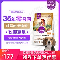 (Pro)Halo Natural Halo Pure Fresh Meat for Senior Dogs Turkey Flavor Grain-free Senior Dog Food 4 5kg
