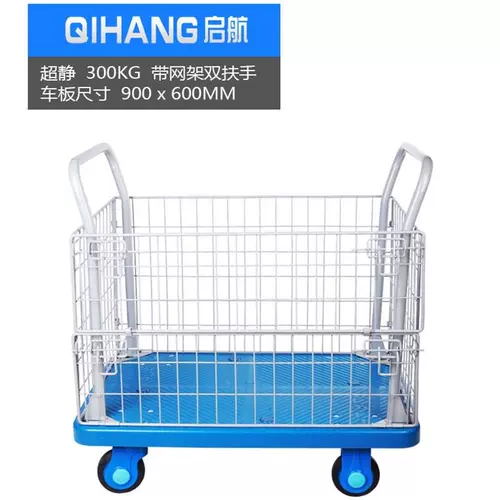 Пластиковый склад Тихая клетка PL Car A-300AM1 Audio Mesh Carbare Barbarbuki Осадный автомобиль забор большой ограждение Новый автомобиль новый автомобиль новый