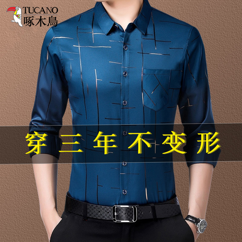 Woodpecker Spring and Autumn Middle-Aged Men's Long-Sleeved Shirt, No-Iron Casual Business Thin Style Dad's Autumn Shirt, Trendy Woodpecker Spring and Autumn Middle-Aged Men's Long-Sleeved Shirt, No-Iron Casual Business Thin Style Dad's Autumn Shirt, Trendy