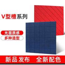 Polyester fiber sound-absorbing board V-groove sound insulation board Office meeting room wall decoration custom decoration materials